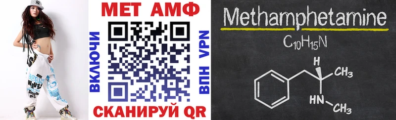 Amphetamine Premium  хочу   Октябрьск 