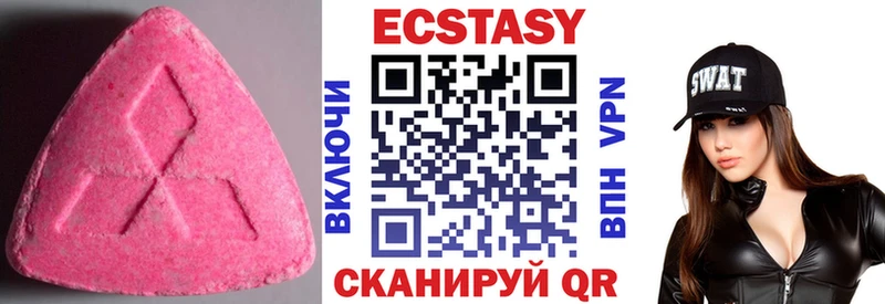 Экстази Cube  Октябрьск 