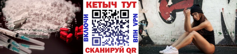 КЕТАМИН VHQ  Октябрьск 