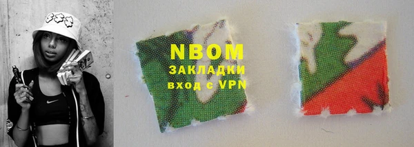 гидропоника Арсеньев