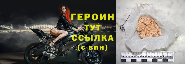 mdpv Аркадак
