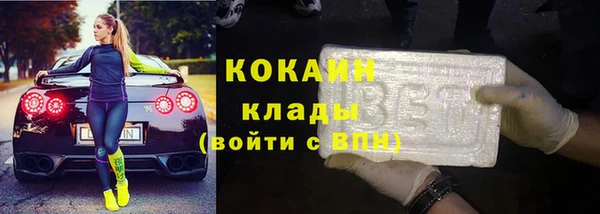 mdpv Аркадак