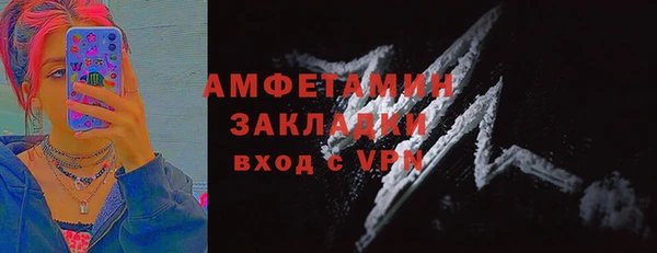 mdpv Аркадак