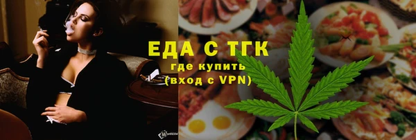 прущая мука Армянск