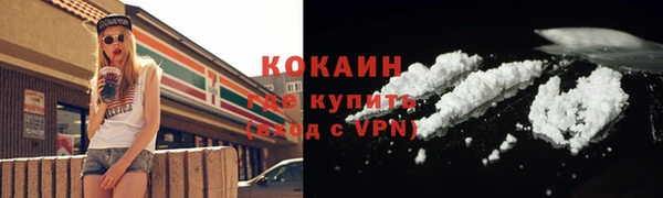прущая мука Армянск