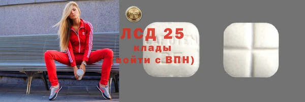 гидропоника Арсеньев