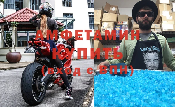 mdpv Аркадак