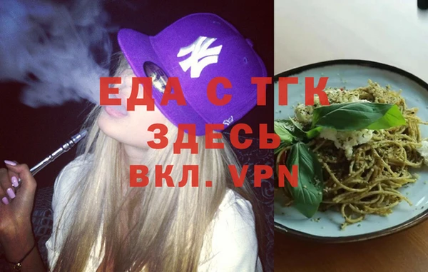 гидропоника Арсеньев