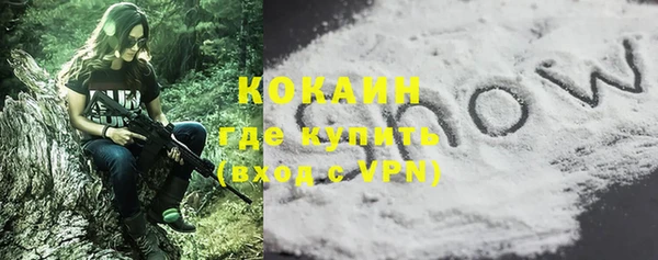 прущая мука Армянск