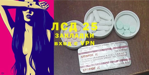 прущая мука Армянск