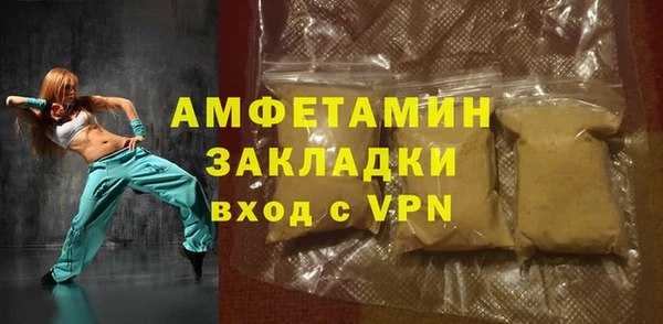 mdpv Аркадак