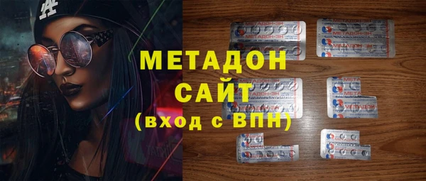 прущая мука Армянск