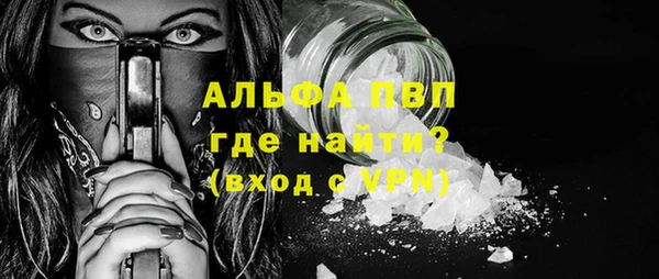 mdpv Аркадак