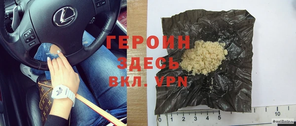mdpv Аркадак