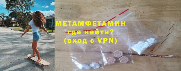 mdpv Аркадак