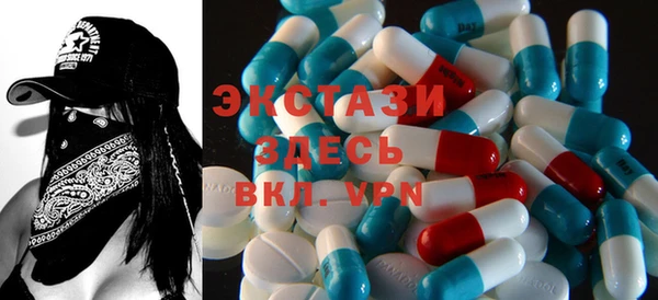 прущая мука Армянск