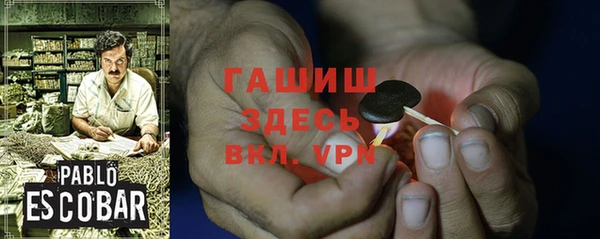 прущая мука Армянск