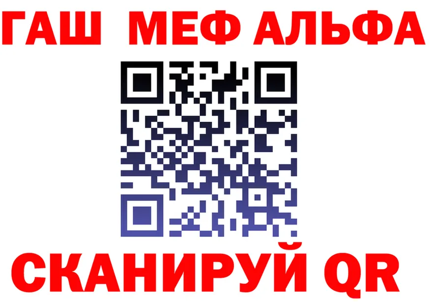 Alpha PVP Crystall маркетплейс shop omg Октябрьск