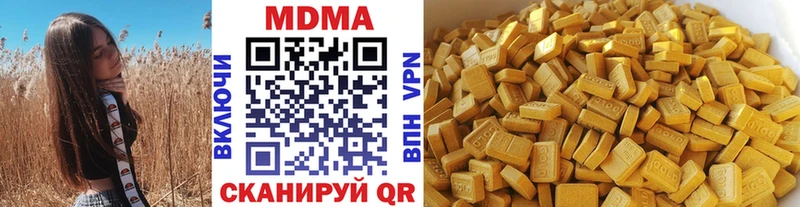 OMG ссылка  Октябрьск  MDMA молли 