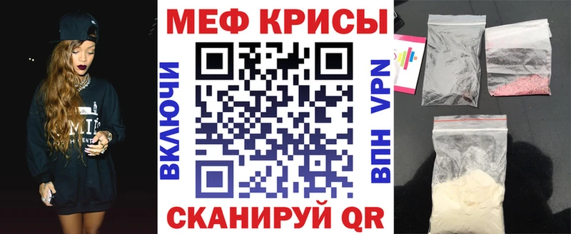 Мефедрон mephedrone  shop официальный сайт  Октябрьск 