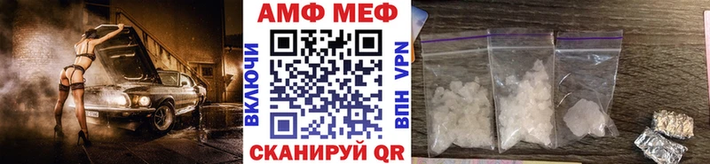 Метамфетамин мет  Октябрьск 