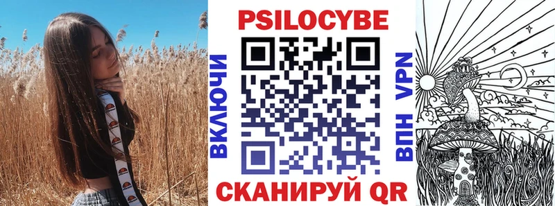 blacksprut сайт  Октябрьск  Псилоцибиновые грибы прущие грибы 